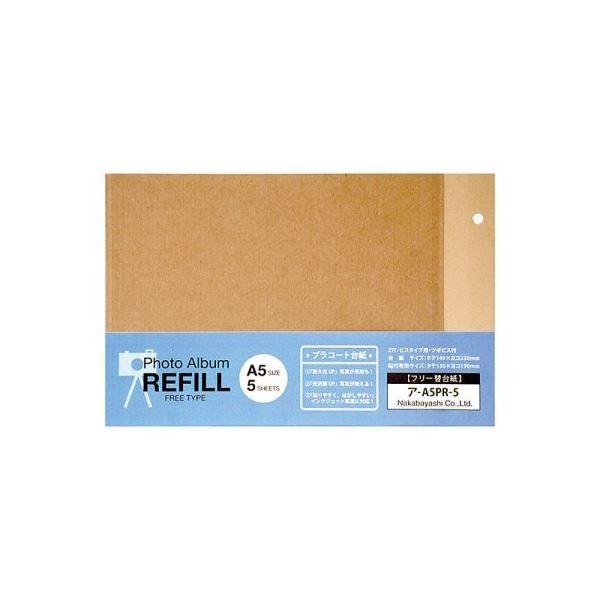 (�Ɩ��p�Z�b�g)�i�J�o���V �i�J�o���V�^�t���[�֑䎆�^A5 �A-A5PR-5-KR �i5���g�j�k×10�Z�b�g�l ����s��