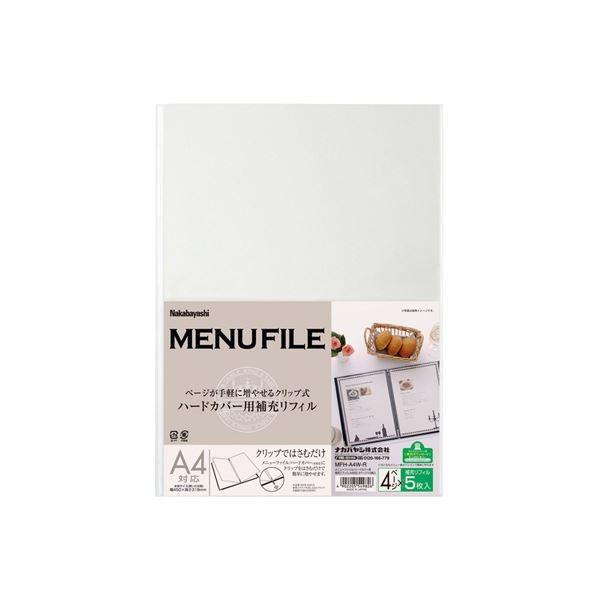 (ƖpZbg) j[t@C [tBA4 5 MFH-A4WRk×5Zbgl s