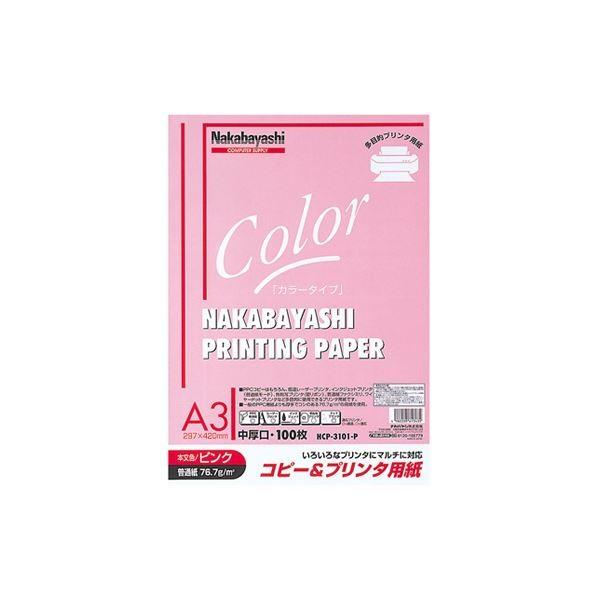 (ƖpZbg) Rs[v^p J[^Cv A3 100 HCP-3101-Pk×5Zbgl s