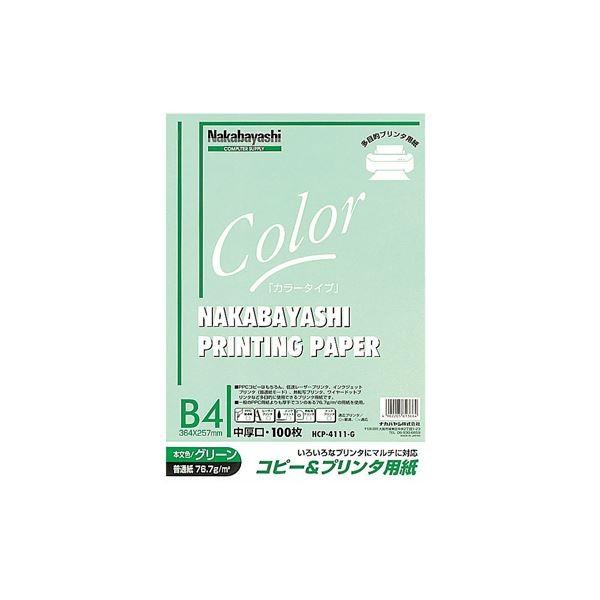 (ƖpZbg) Rs[v^p J[^Cv B4 100 HCP-4111-Gk×20Zbgl s