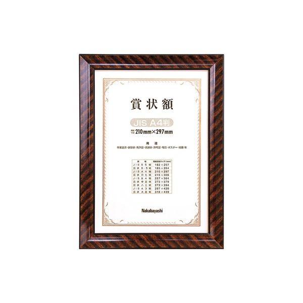 (ƖpZbg) ؐ܏z bN ܏A4ڎ  t-KW-103-Hk×5Zbgl s