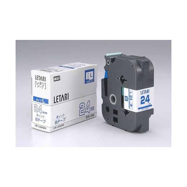 �i�Ɩ��p�Z�b�g�j �}�b�N�X �r�[�|�b�v �~�j�iPM-36�A36N�A36H�A24�A2400�j�E���^���iLM-1000�ALM-2000�j���ʏ��Օi ���~�l�[�g�e�[�vL 8m LM-L524SW �� ��...