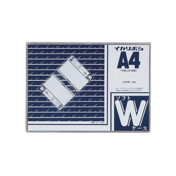 �i�Ɩ��p�Z�b�g�j ���h �\�t�g�_�u���P�[�X �PVC0.4mm�� CSW-A4 1���� �k×5�Z�b�g�l ����s��