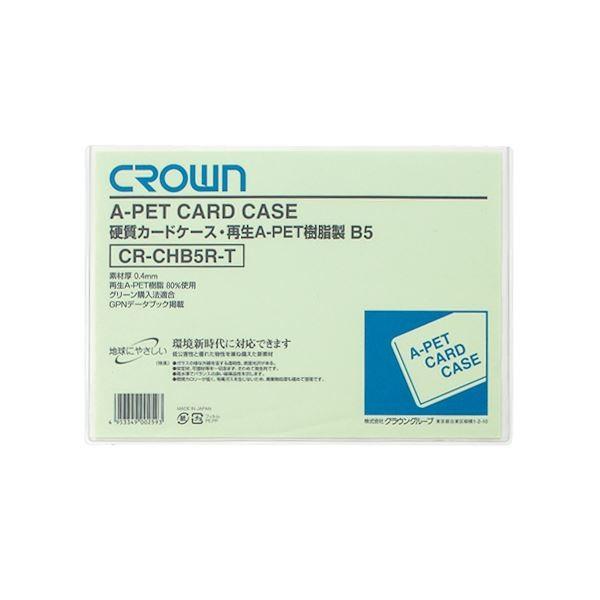 iƖpZbgj NEĐJ[hP[X Aybgd^Cv0.4mm BTCY CR-CHB5R-T 1 k×20Zbgl s