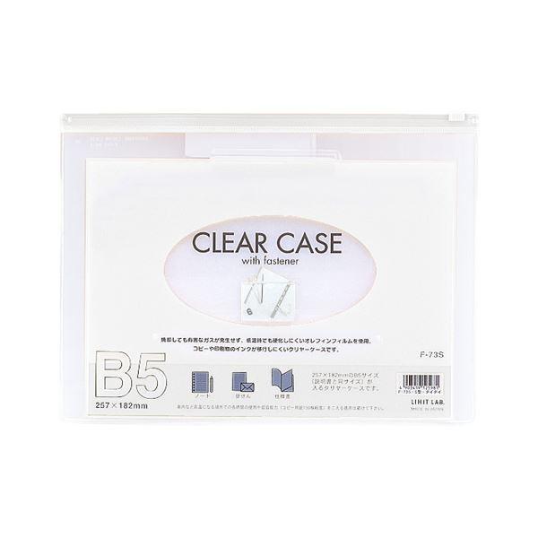 iƖpZbgj qgu N[P[X ĐItB B5 F-73S  1 k×10Zbgl s