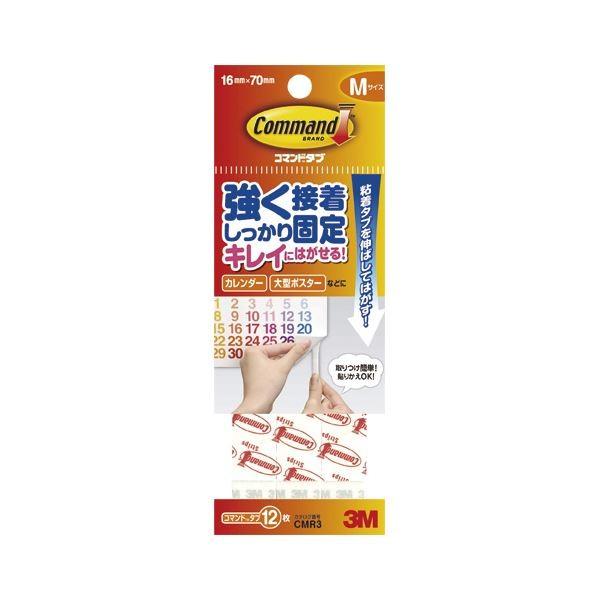 iƖpZbgj ZFX[G R}h(TM)^u CMR3 12 k×5Zbgl s