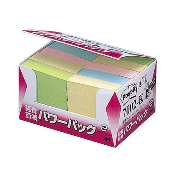 iƖpZbgj ZFX[G |XgCbg(R) p[pbNV[Y 50 15×c50mm 7002-K F 50 k×3Zbgl s