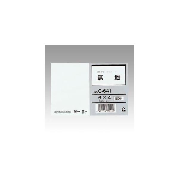 iƖpZbgj RNg J[h n C-641 100 k×5Zbgl s