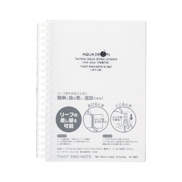 iƖpZbgj qgu AQUA DROPs cCXgOEm[g B6 N-1667-1  1 k×5Zbgl s