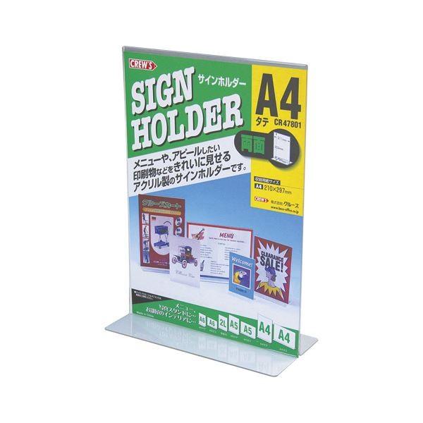 iƖpZbgj N[Y TCz_[ ʗp CR47801 1 k×5Zbgl s