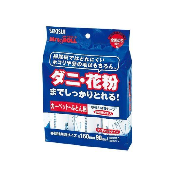 �i�Ɩ��p�Z�b�g�j �Z�L�X�C �~�Z�X���[�� �J�[�y�b�g �����U�J�b�g�p�փ��[�� J5ST3P 3�{�� �k×5�Z�b�g�l ����s��