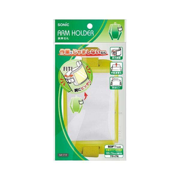 iƖpZbgj \jbN r͖D NF-719-Y  1 k×10Zbgl s