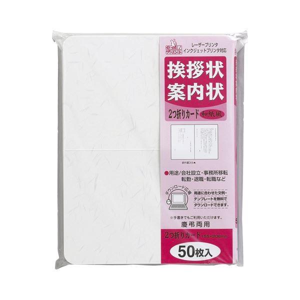 iƖpZbgj A ܂J[h50 GP-A51 50 k×3Zbgl s