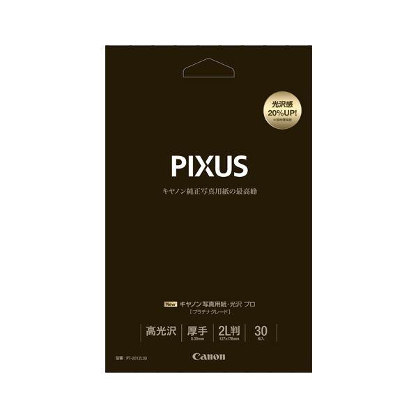 iƖpZbgj Lm Canonv^p ʐ^pE viv`iO[hj PT-2012L30 30 k×2Zbgl s