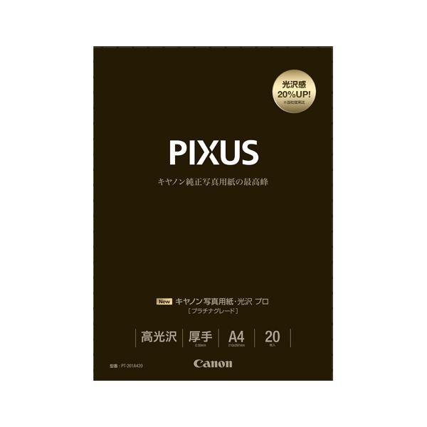 iƖpZbgj Lm Canonv^p ʐ^pE viv`iO[hj PT-201A420 20 k×2Zbgl s