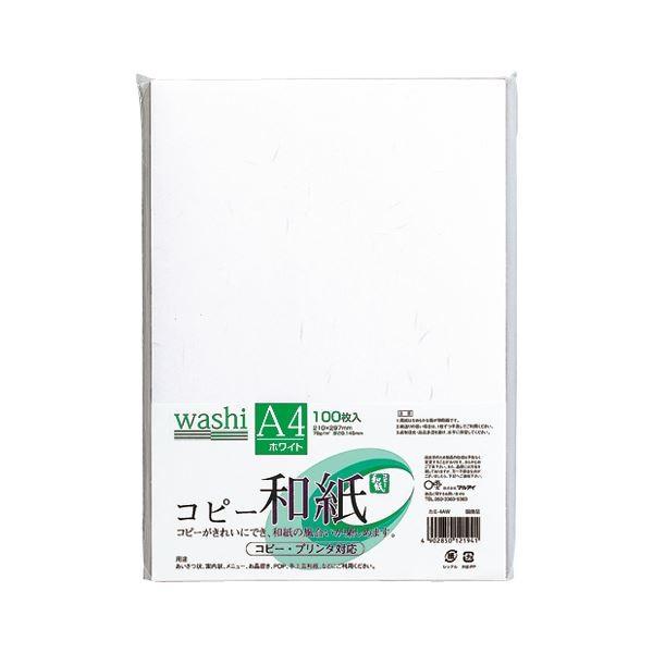 iƖpZbgj Rs[a A4 J~-4AW zCg 100 k×2Zbgl s