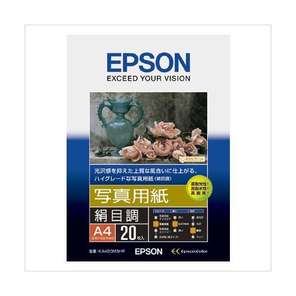 iƖpZbgj Gv\ EPSONv^p ʐ^piڒEtHg}bgj KA420MSHR 20 k×2Zbgl s