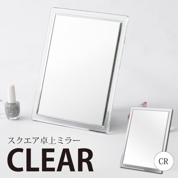 XNGA~[ CLEAR(NA) ܂肽ݑ㋾//JK~/RpNg~[/CN/X/܂肽/Uh~H/px/i/NK-262 s