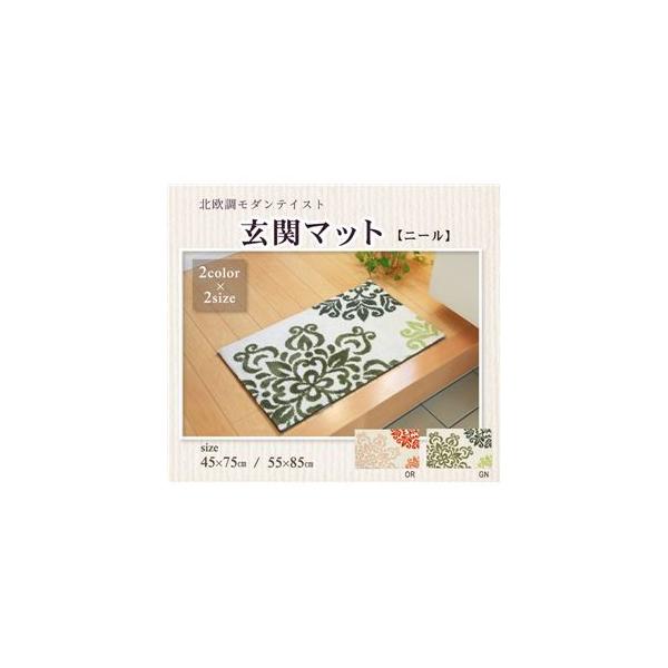 փ}bg /p }CNt@Co[ k wj[x O[ 55×85cm ɂH s