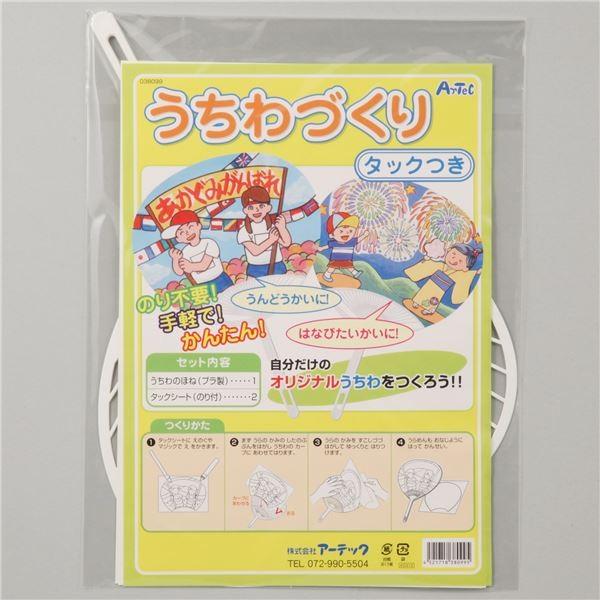 (܂Ƃ)A[ebN (^bNt) k×30Zbgl s