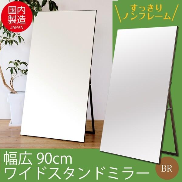 ChX^h~[(uE/) 90cm ؐ/mt[/Uh~H/܂肽݉/K/_X/k/{/i/NK-9000 s