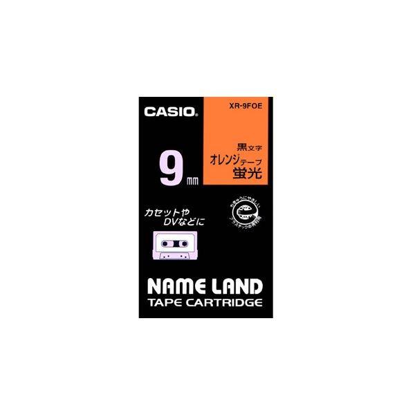 �i�܂Ƃ߁j �J�V�I CASIO �l�[�������h NAME LAND �X�^���_�[�h�e�[�v 9mm×5.5m �u���I�����W�^������ XR-9FOE 1�� �k×5�Z�b�g�l ����s��