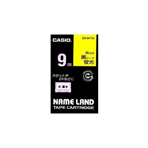 �i�܂Ƃ߁j �J�V�I CASIO �l�[�������h NAME LAND �X�^���_�[�h�e�[�v 9mm×5.5m �u�����^������ XR-9FYW 1�� �k×5�Z�b�g�l ����s��