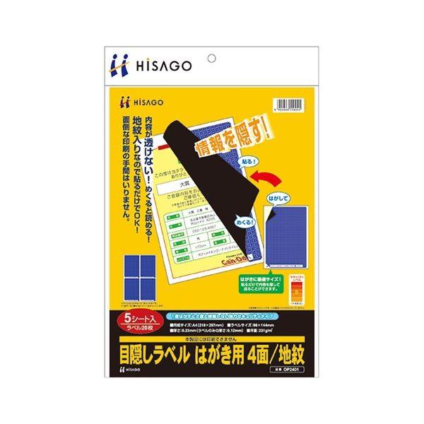 (܂Ƃ) qTS ډBx ͂p4/n A4 xTCY96×144mm OP2401 1(5V[g) k×4Zbgl s