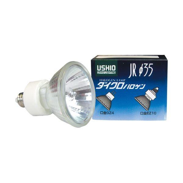 �i�܂Ƃ߁j �E�V�I���C�e�B���O �_�C�N���n���Q�� �X�[�p�[���C�� 20W �L�p EZ10���� �~���[�t JR12V20WLW�^K3�^EZ-H 1�� �k×4�Z�b�g�l ����s��