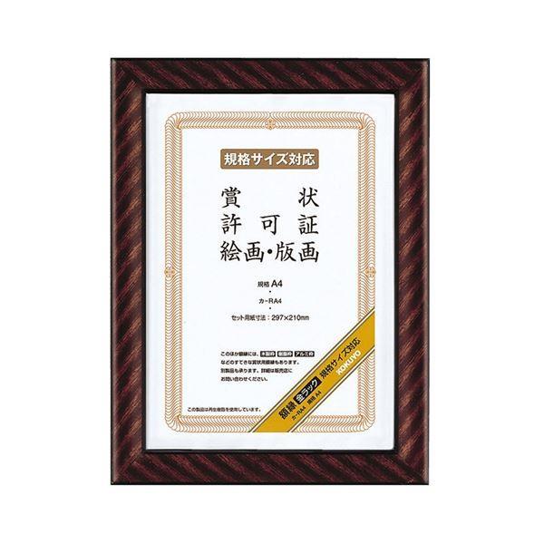 i܂Ƃ߁j RN ܏zibNj KiA4 J-RA4 1 k×5Zbgl s