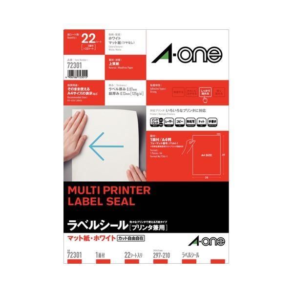 (܂Ƃ) G[ xV[(v^[p) }bgEzCg A4 m[Jbg 72301 1(22V[g) k×5Zbgl s