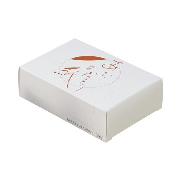 i܂Ƃ߁j z ԂƂ莆 1pbNi1000j k×5Zbgl s