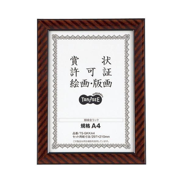 i܂Ƃ߁j TANOSEE ܏zibNj KiA4 1 k×5Zbgl s