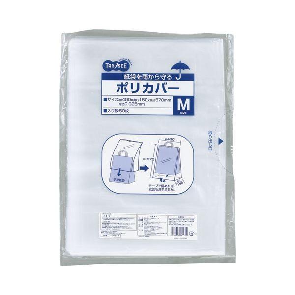 i܂Ƃ߁j TANOSEE ܂J|Jo[ M R400×^e570×s150mm 1pbNi50j k×5Zbgl s