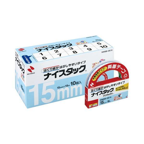 (܂Ƃ) j`o iCX^bN ʃe[v ͂莆͂₷^Cv u{bNX 努 15mm×18m NWBB-DE15 1pbN(10) k×2Zbgl s