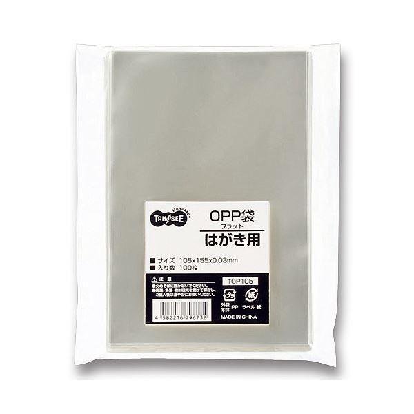 i܂Ƃ߁j TANOSEE OPP tbg ͂p 105×155mm 1Zbgi500F100×5pbNj k×5Zbgl s