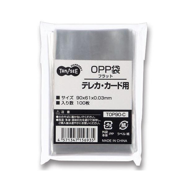 i܂Ƃ߁j TANOSEE OPP tbg eJEJ[hp 90×61mm 1Zbgi1000F100×10pbNj k×4Zbgl s