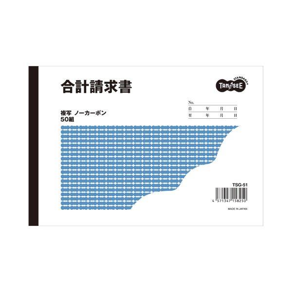 i܂Ƃ߁j TANOSEE v B6R^ 2 m[J[{ 50g 1Zbgi10j k×2Zbgl s