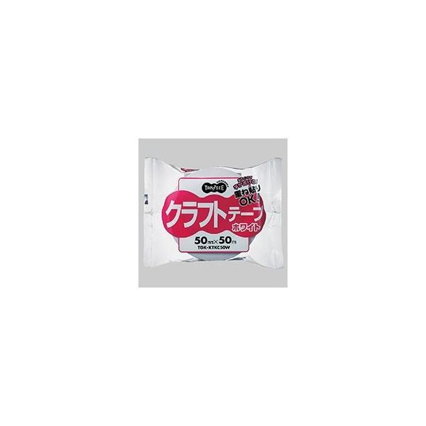 クラフトテープ 50mm×50mの人気商品・通販・価格比較 - 価格.com クラフトテープ 50mm×50mの人気商品・通販・価格比較 - 価格.com