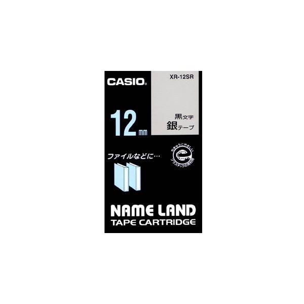 �i�܂Ƃ߁j �J�V�I CASIO �l�[�������h NAME LAND �X�^���_�[�h�e�[�v 12mm×8m ��^������ XR-12SR 1�� �k×5�Z�b�g�l ����s��