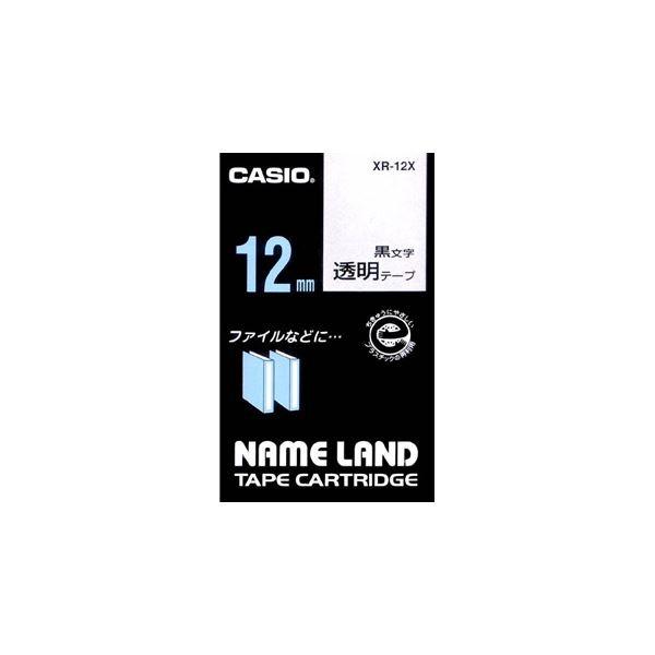 �i�܂Ƃ߁j �J�V�I CASIO �l�[�������h NAME LAND �X�^���_�[�h�e�[�v 12mm×8m �����^������ XR-12X 1�� �k×5�Z�b�g�l ����s��