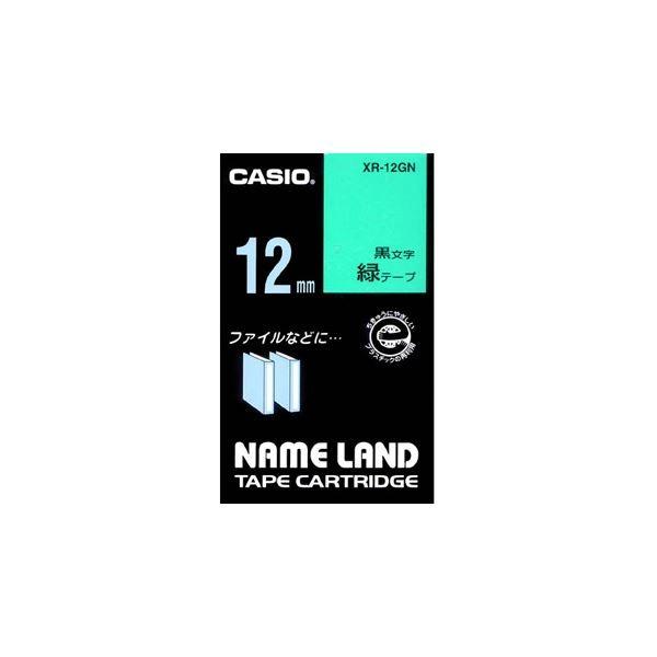 �i�܂Ƃ߁j �J�V�I CASIO �l�[�������h NAME LAND �X�^���_�[�h�e�[�v 12mm×8m �΁^������ XR-12GN 1�� �k×5�Z�b�g�l ����s��