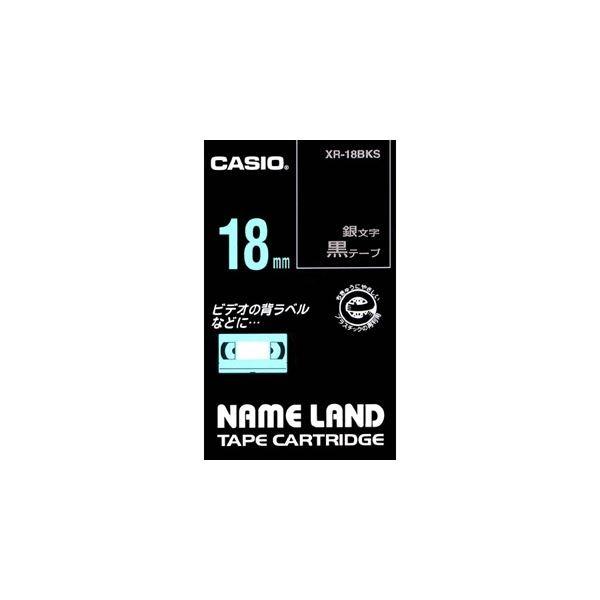 �i�܂Ƃ߁j �J�V�I CASIO �l�[�������h NAME LAND �X�^���_�[�h�e�[�v 18mm×8m ���^�╶�� XR-18BKS 1�� �k×4�Z�b�g�l ����s��