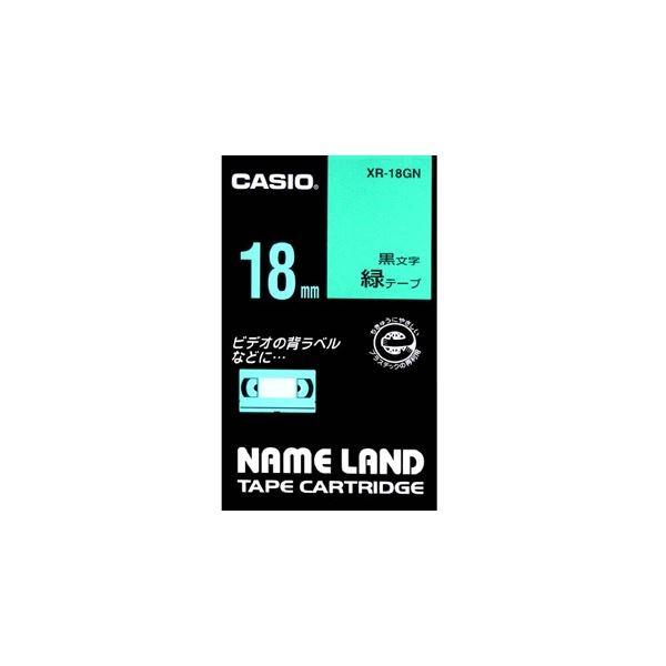 �i�܂Ƃ߁j �J�V�I CASIO �l�[�������h NAME LAND �X�^���_�[�h�e�[�v 18mm×8m �΁^������ XR-18GN 1�� �k×4�Z�b�g�l ����s��