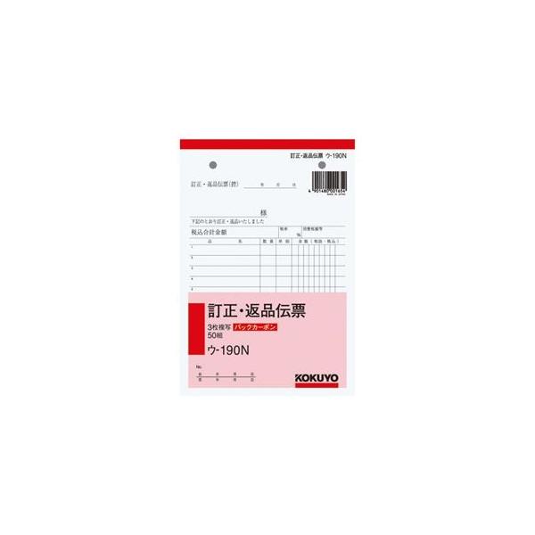 (܂Ƃ) RN BCʕ(obNJ[{)3ԕi`[ B6^e^ 50g E-190N 1 k×10Zbgl s