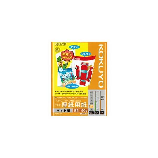 i܂Ƃ߁j RN CNWFbgv^[p X[p[t@CO[h p B5 KJ-M15B5-50 1i50j k×5Zbgl s