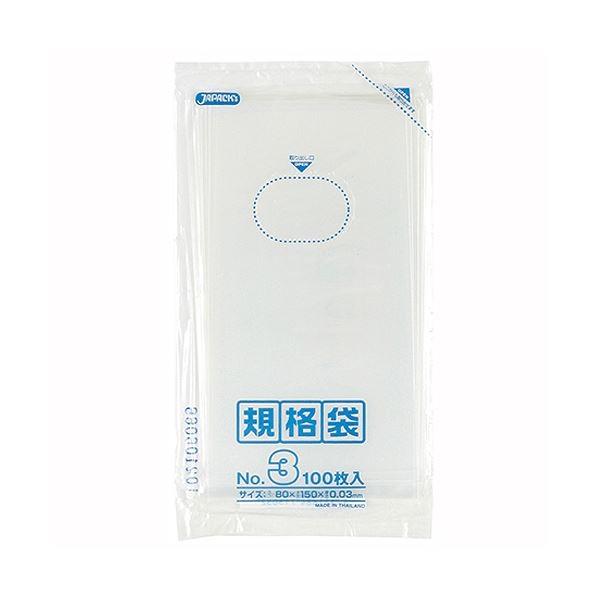 i܂Ƃ߁j WpbNX Ki 3 R80×^e150×0.03mm K-03 1pbNi100j k×60Zbgl s