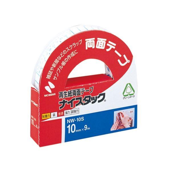 (܂Ƃ) j`o iCX^bN Đʃe[v  10mm×9m NW-10S 1 k×20Zbgl s