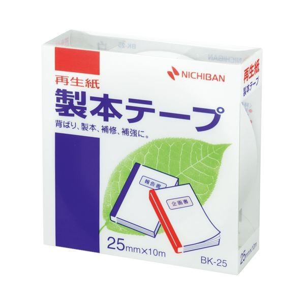 i܂Ƃ߁j j`o {e[vkĐl 25mm×10m  BK-255 1 k×10Zbgl s