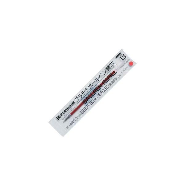 (܂Ƃ) v`i {[y֐c(Ȃ߂炩CN) 0.5mm  SBSP-80A(EF05)#2 1Zbg(10{) k×5Zbgl s